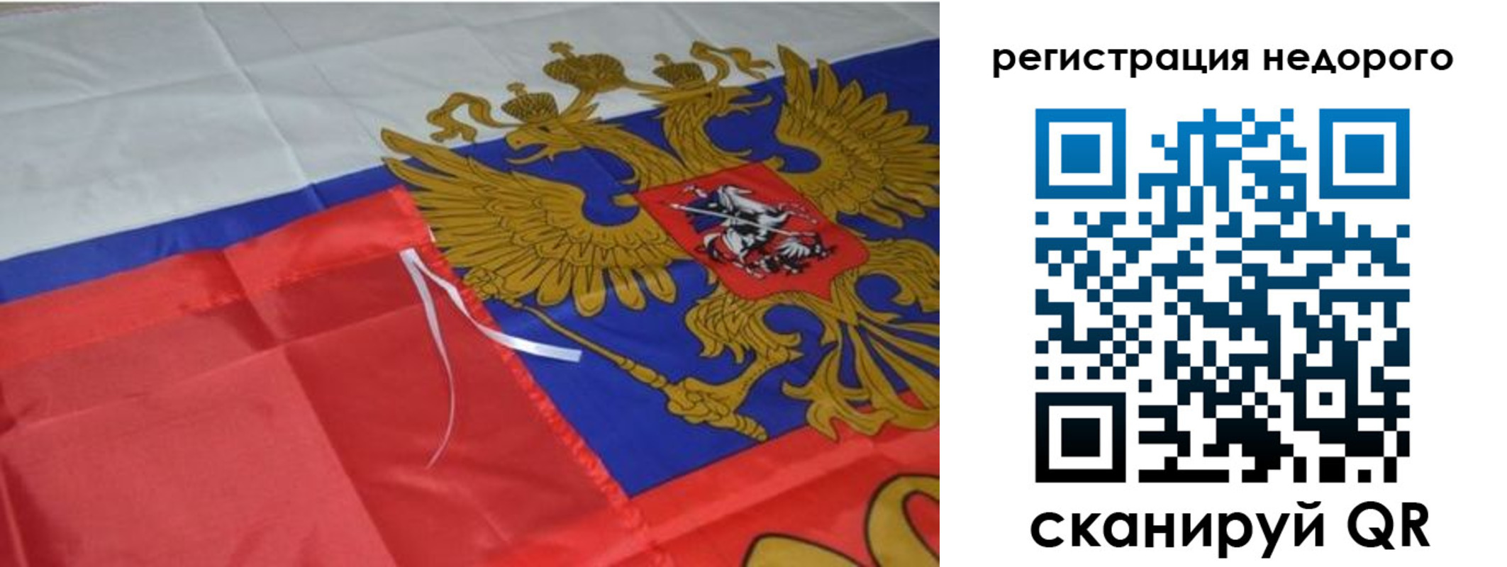 прописка для кредита в Куйбышеве